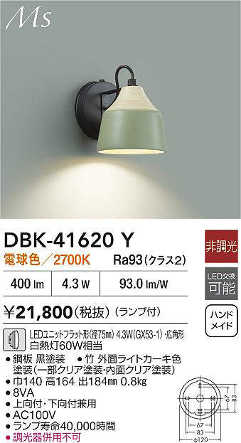 dbk41620y