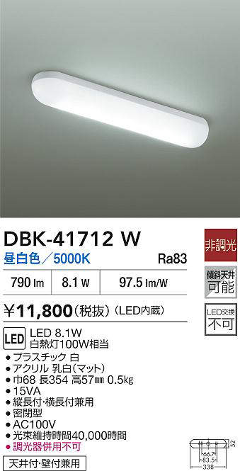 dbk41712w