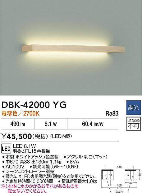 dbk42000yg