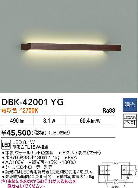 dbk42001yg