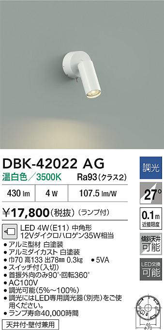 dbk42022ag