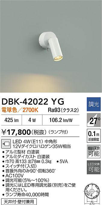 dbk42022yg
