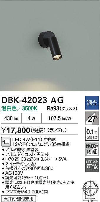 dbk42023ag
