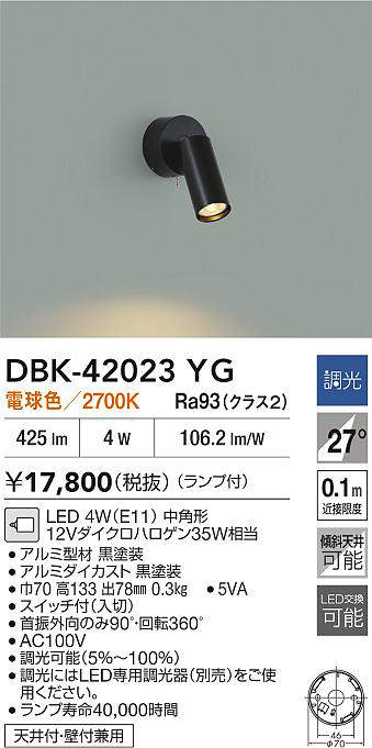 dbk42023yg