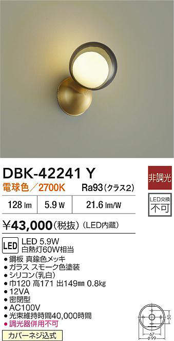 dbk42241y