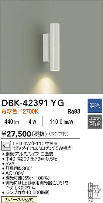 dbk42391yg