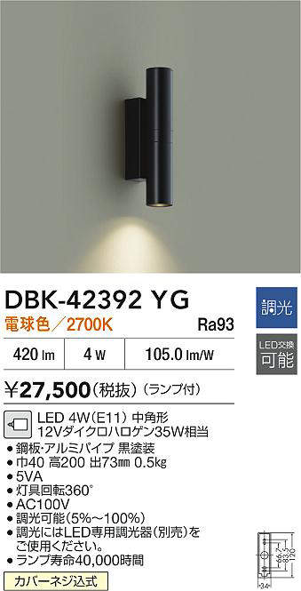 dbk42392yg