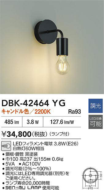 dbk42464yg