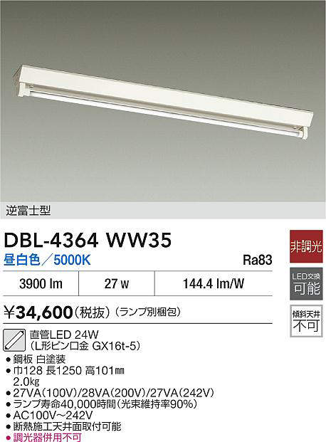 dbl4364ww35