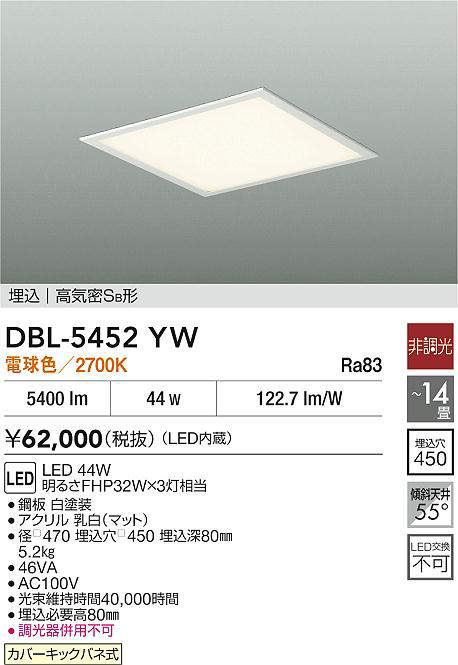 dbl5452yw