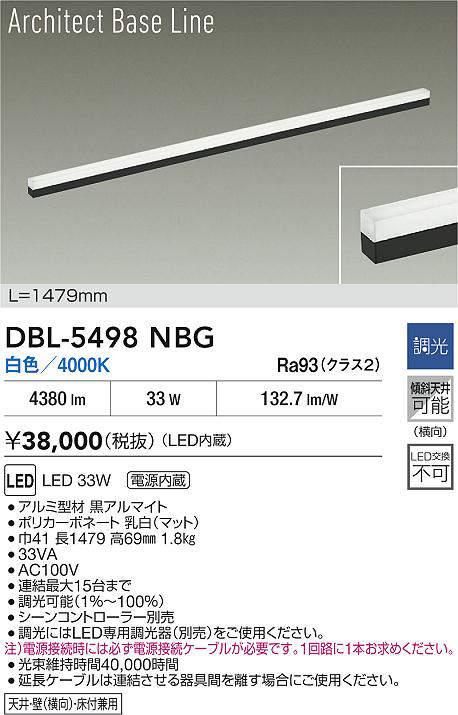 dbl5498nbg
