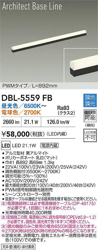 dbl5559fb