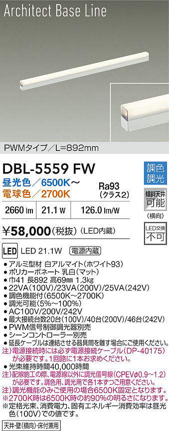 dbl5559fw