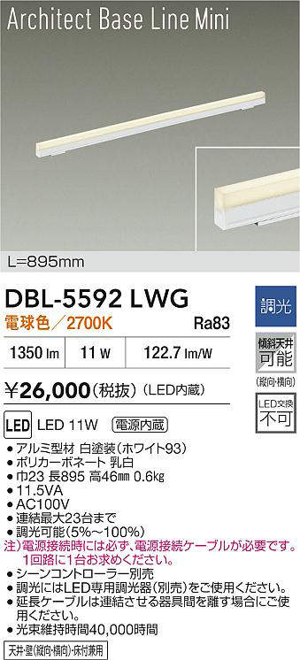 dbl5592lwg