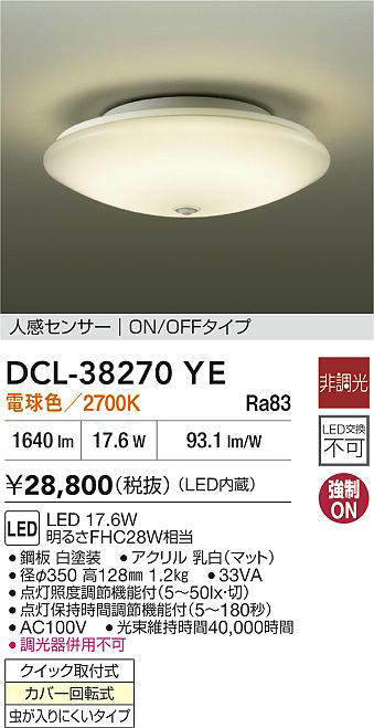 dcl38270ye