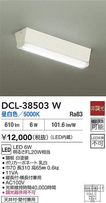 dcl38503w