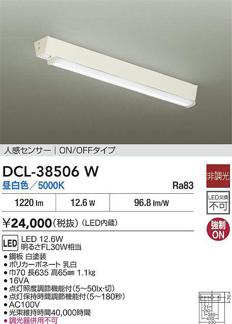 dcl38506w