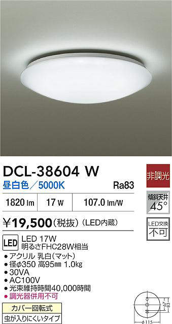dcl38604w