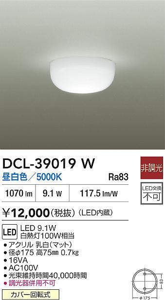 dcl39019w