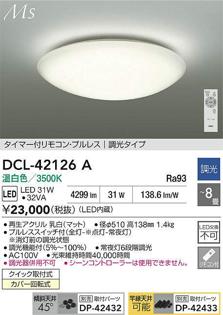 dcl42126a