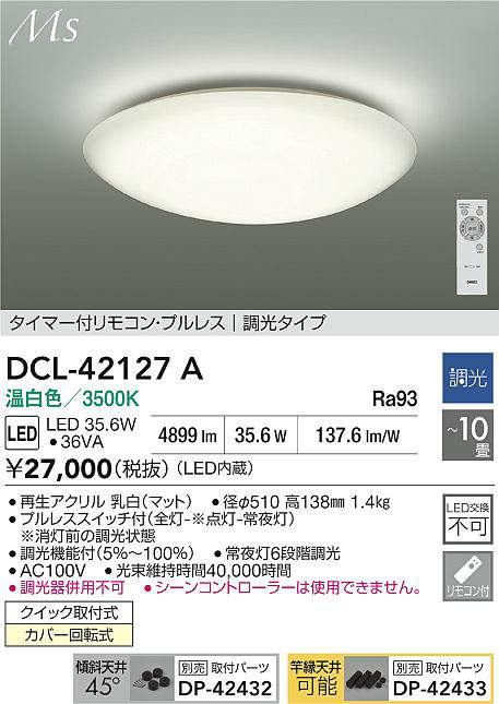dcl42127a