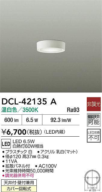 dcl42135a