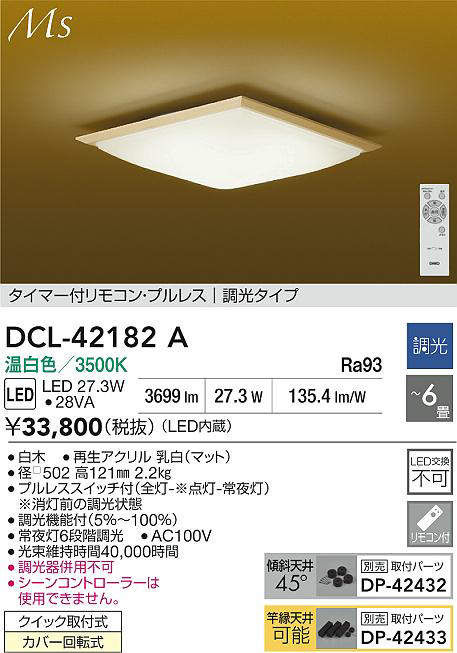 dcl42182a