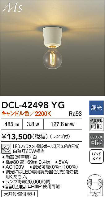 dcl42498yg
