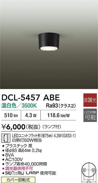 dcl5457abe
