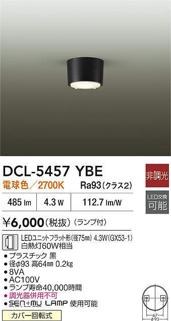 dcl5457ybe