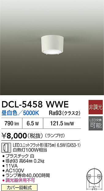 dcl5458wwe