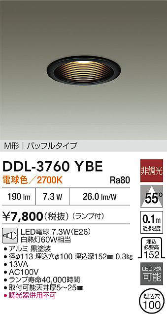 ddl3760ybe