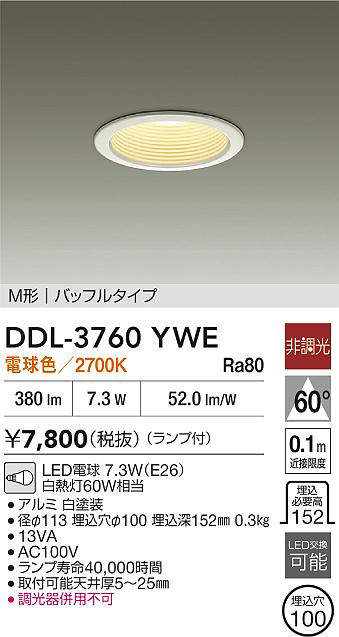 ddl3760ywe