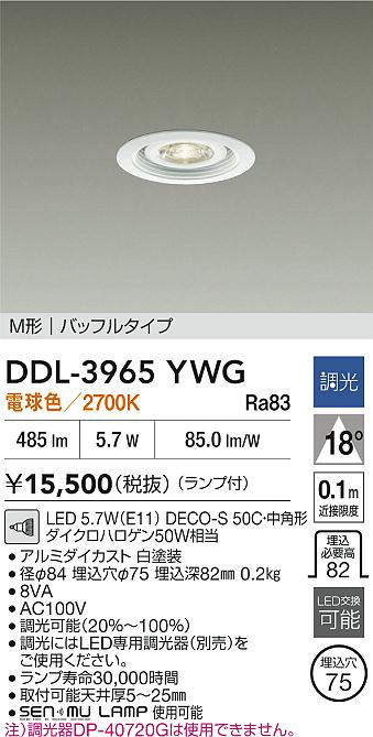 ddl3965ywg