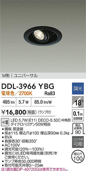 ddl3966ybg