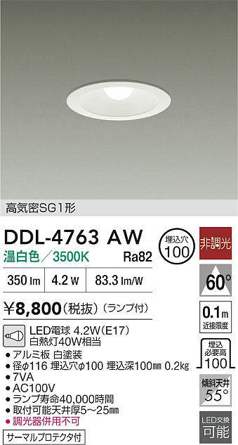 ddl4763aw
