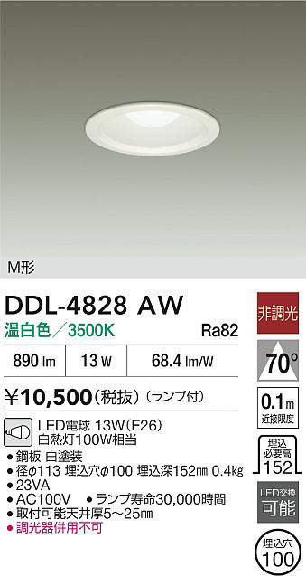 ddl4828aw