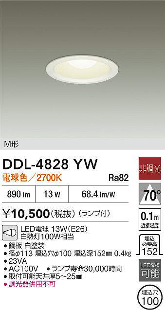 ddl4828yw