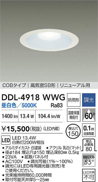 ddl4918wwg