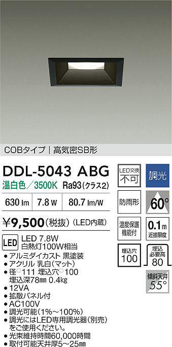 ddl5043abg