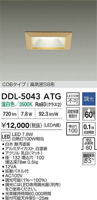 ddl5043atg