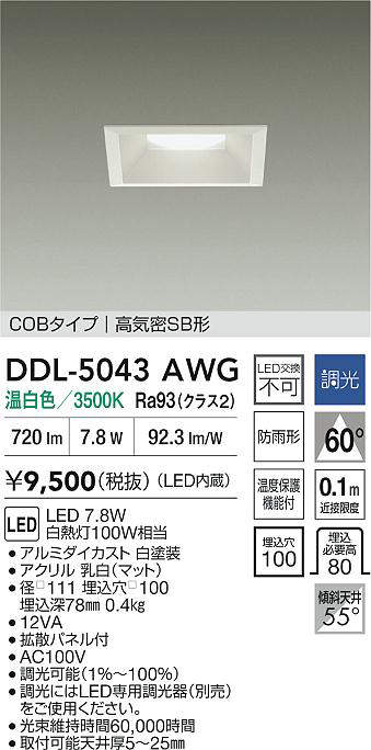 ddl5043awg