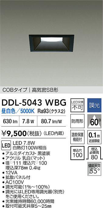 ddl5043wbg