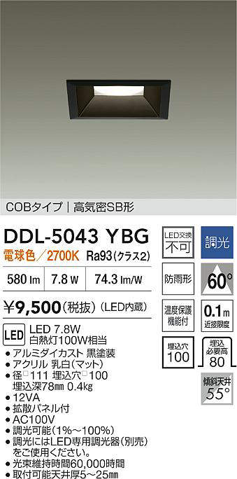 ddl5043ybg