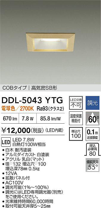 ddl5043ytg