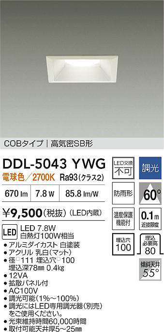 ddl5043ywg