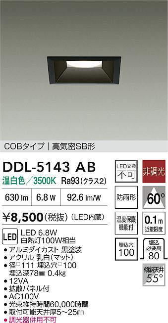 ddl5143ab
