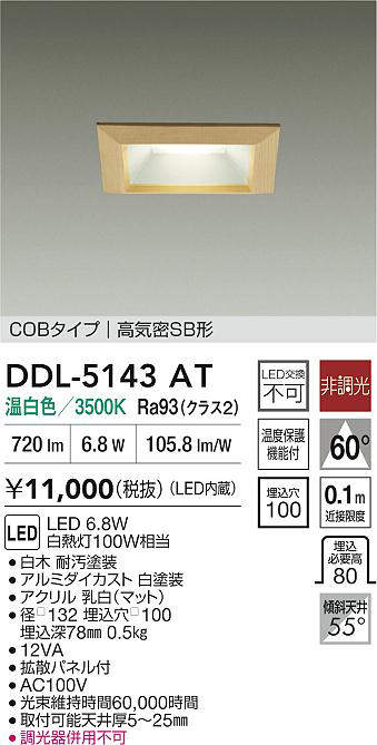 ddl5143at