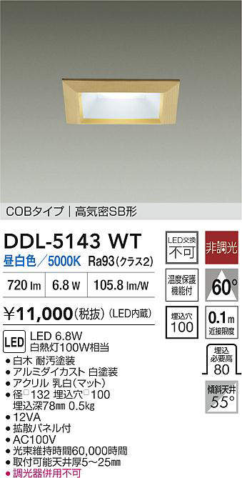 ddl5143wt