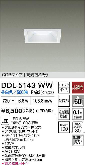 ddl5143ww